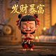 真人cs演练